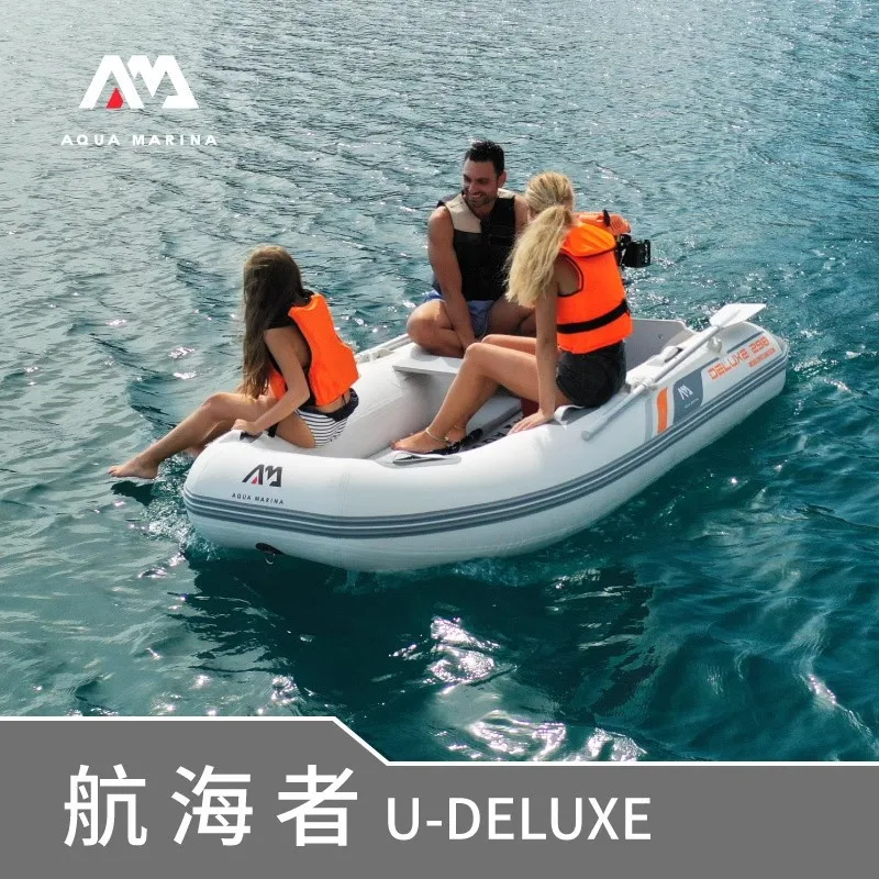 Fishing Boat Aluminum - Bateau gonflable AQUA MARINA, 3-5 personnes,