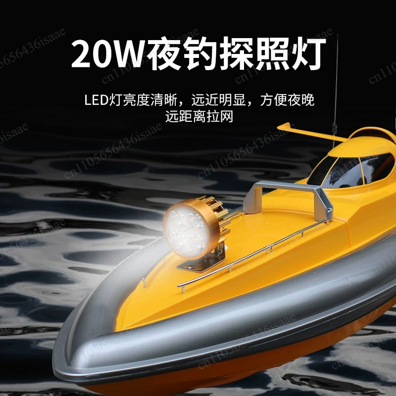 Fishing Boat Gps - Bateau de pêche RC GPS avec
