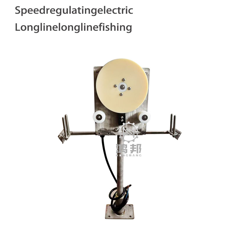 Fishing Boat Anchor Winch - Treuil de pêche électrique 12V/24V, treuil