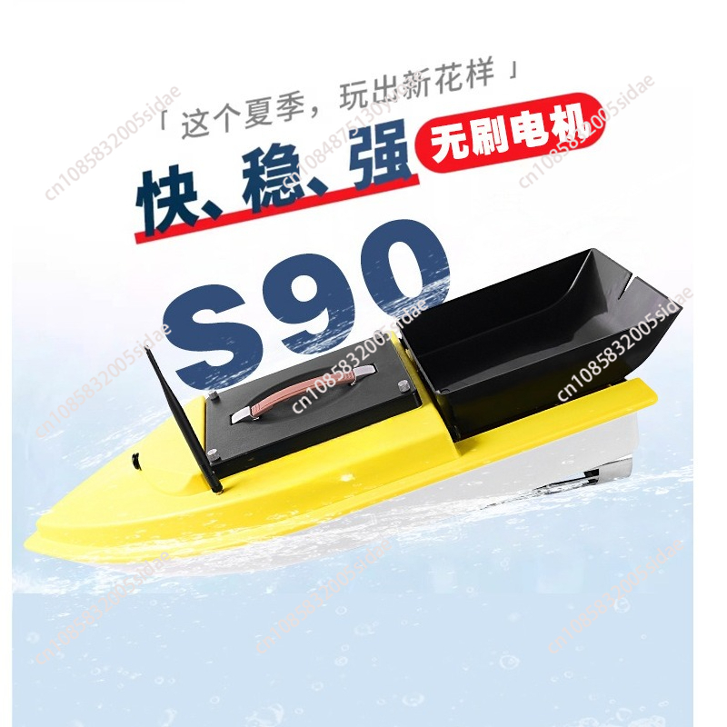 Bateau à appât télécommandé GP - Fishing Boat Gps avis et prix