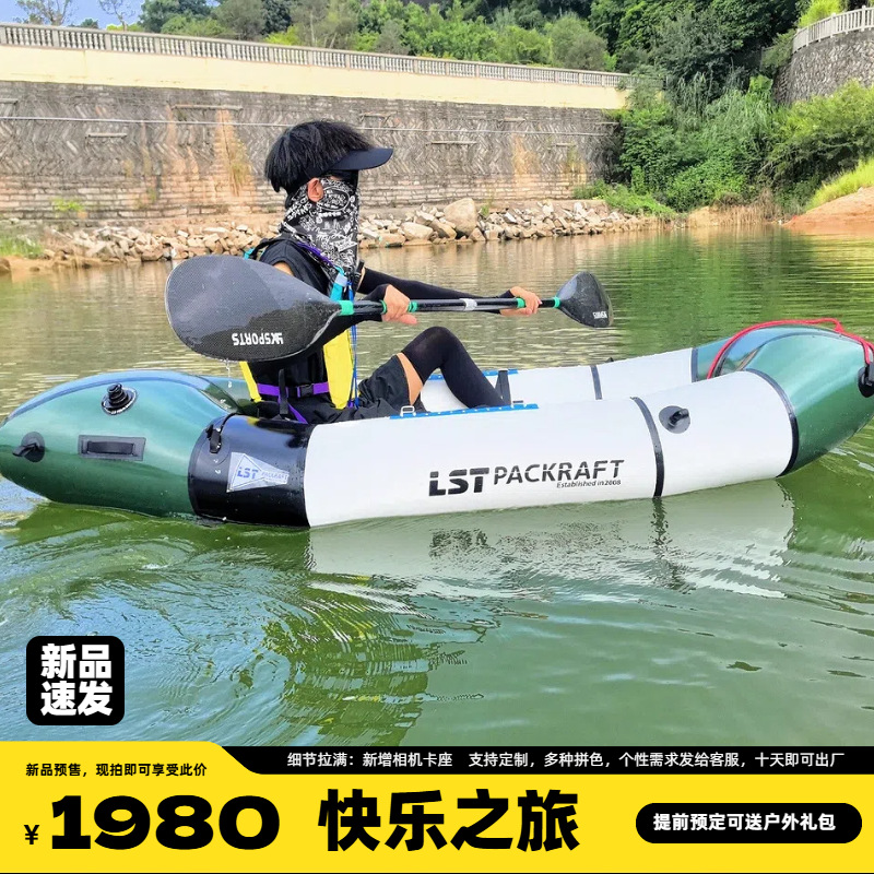 LST Backpacker Boat Nouveau Pr - Fishing Boat Seat avis et prix