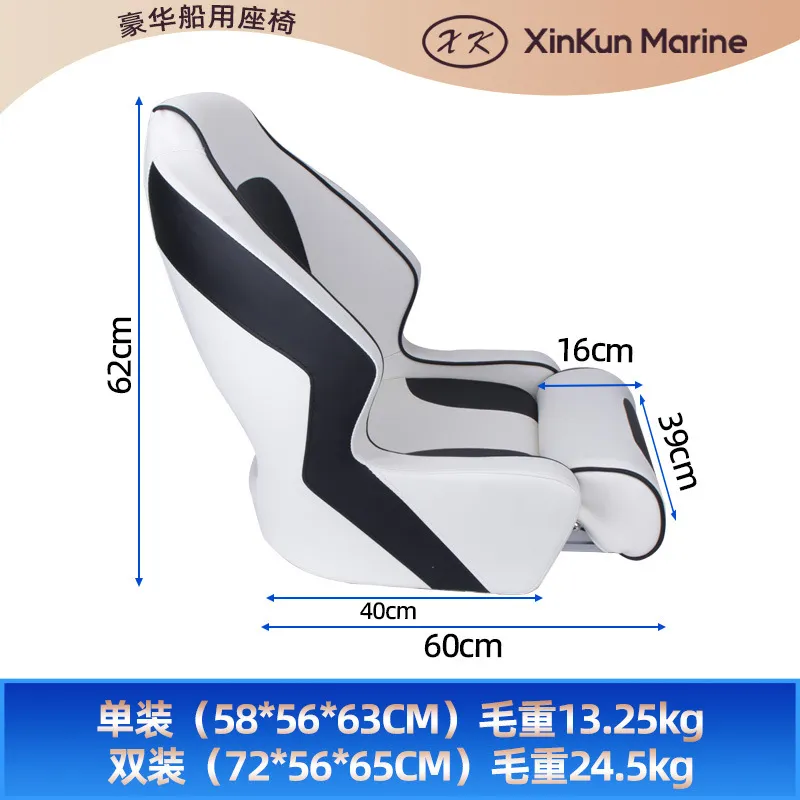 Siège de bateau de luxe en cui - Fishing Boat Aluminum avis et prix