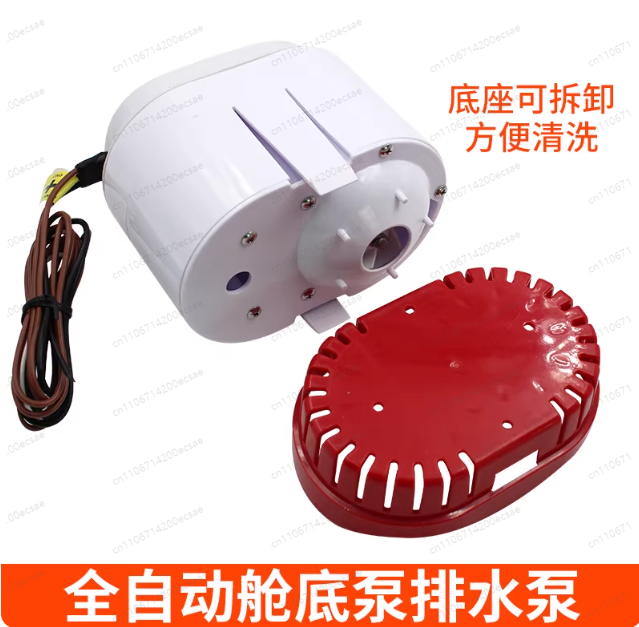 Pompe de cale automatique 12V/ - Fishing Boat Bilge Pump avis et prix