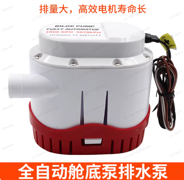 Pompe de cale automatique 12V/ - Fishing Boat Bilge Pump avis et prix