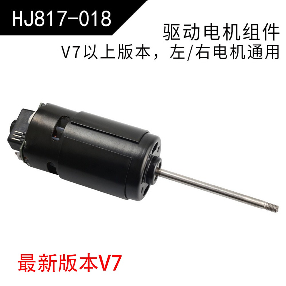 Module récepteur HJ817, versio - Fishing Boat Gps avis et prix