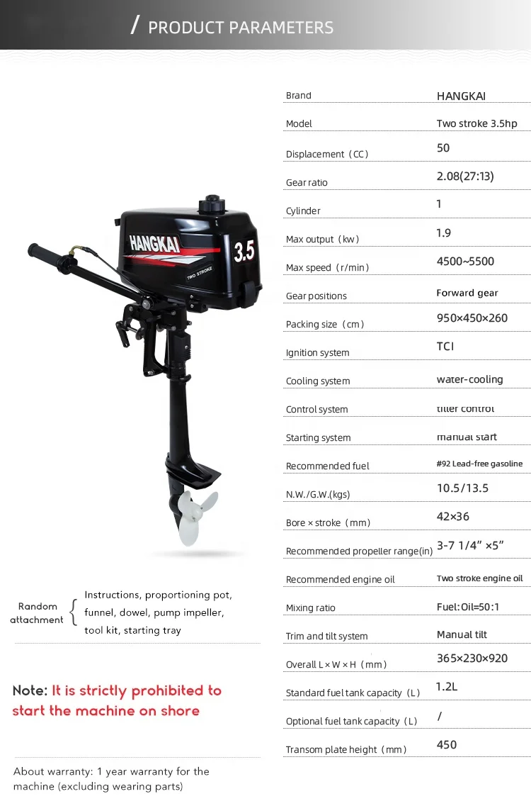 Moteurs hors-bord pour bateaux - Fishing Boat Outboard Motor avis et prix