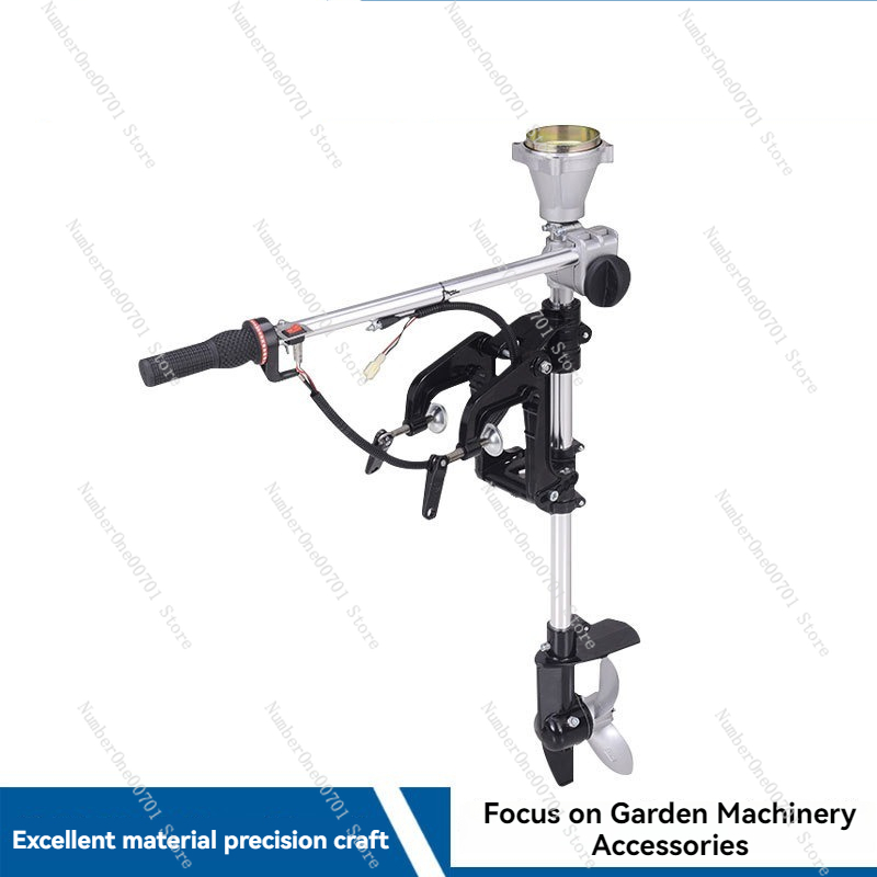 Support modifié pour moteur ho - Fishing Boat Outboard Motor avis et prix