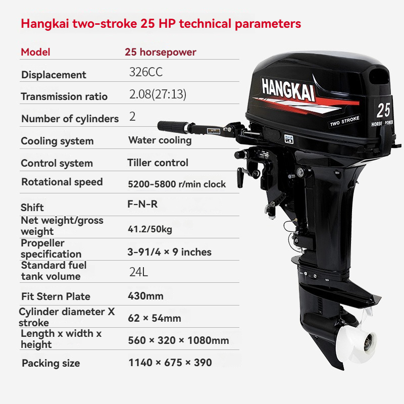 Moteurs hors-bord pour bateaux - Fishing Boat Outboard Motor avis et prix