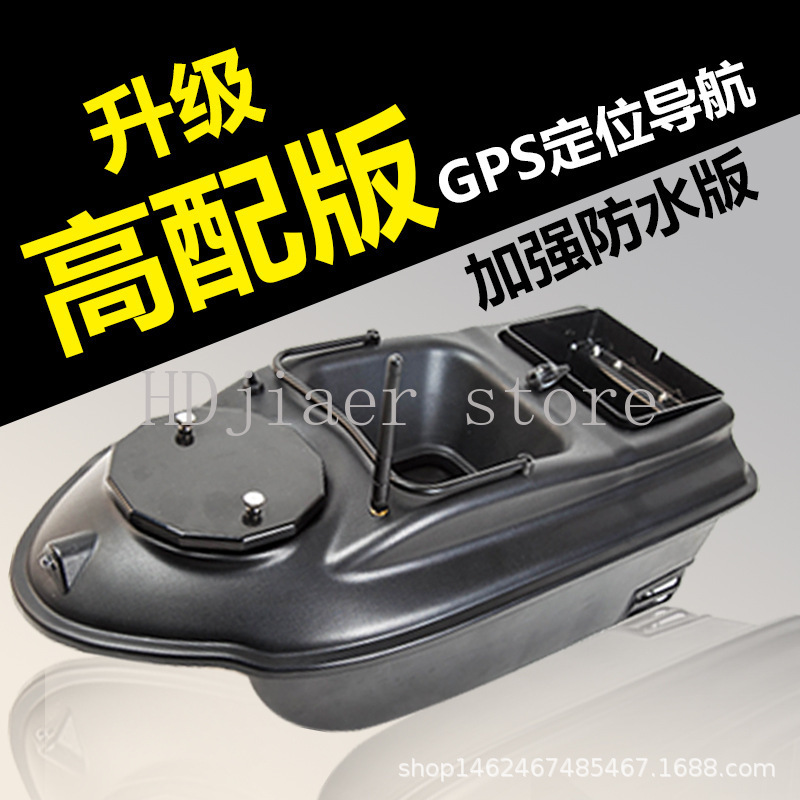 Nouveau bateau de pêche intell - Fishing Boat Gps avis et prix