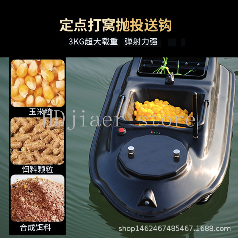 Nouveau bateau de pêche intell - Fishing Boat Gps avis et prix