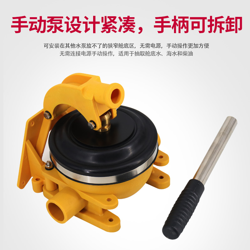 Pompe de cale manuelle, pompe  - Fishing Boat Bilge Pump avis et prix