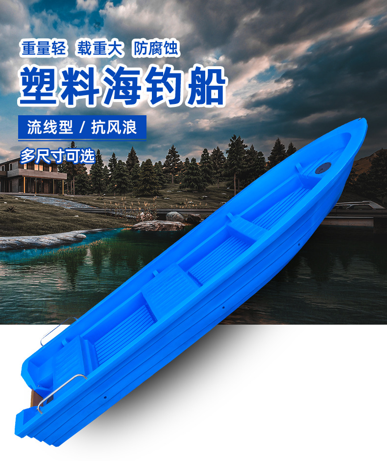 Bateau de pêche en mer en plas - Fishing Boat Fiberglass avis et prix